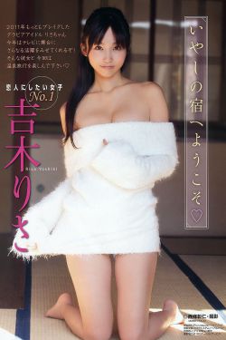 731恐怖女体实验