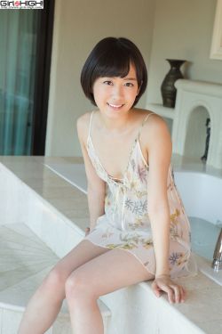 蓧田步美